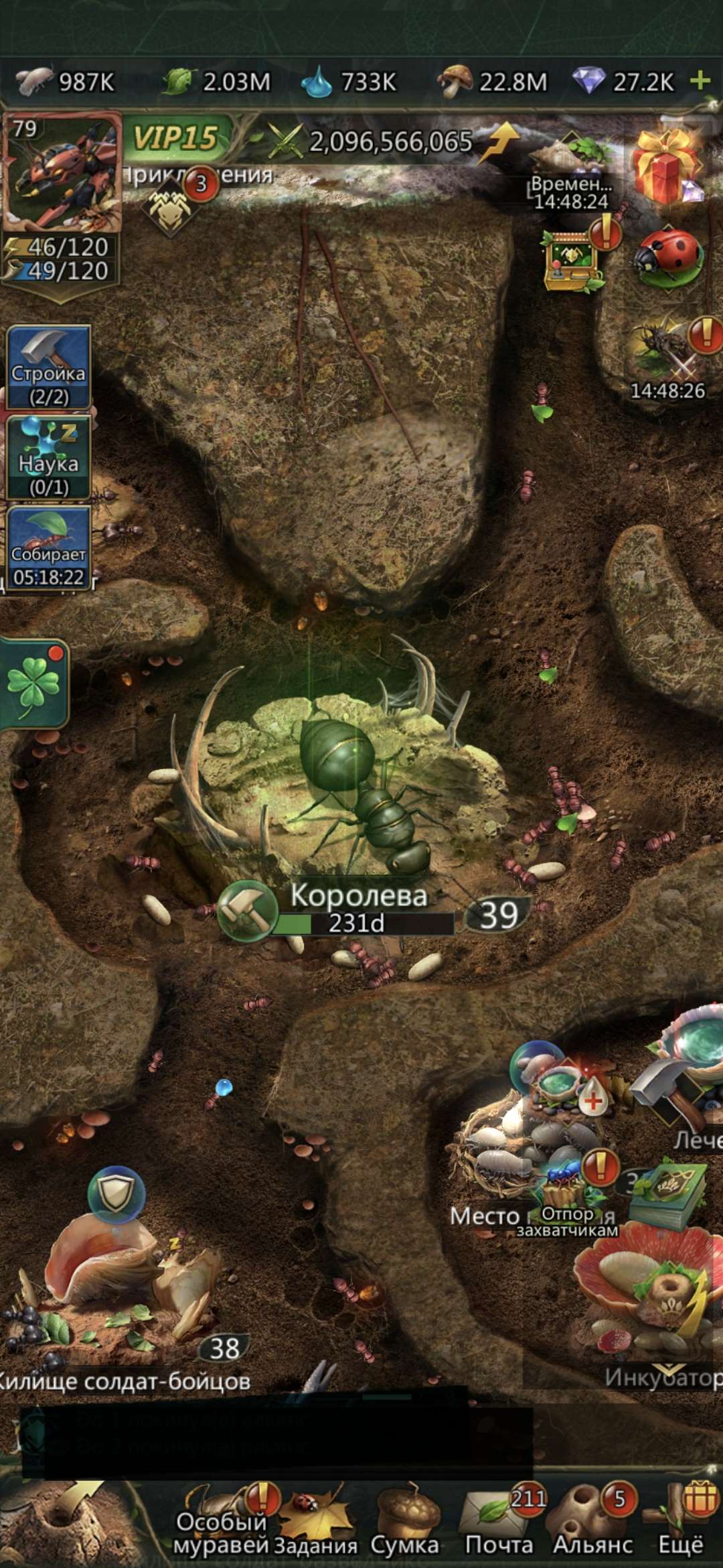 продажа аккаунта к игре Ant Legion